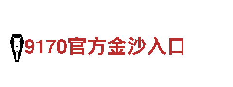 探索6566体育下载，畅享观光旅游之旅！